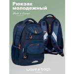 Рюкзак BELMIL