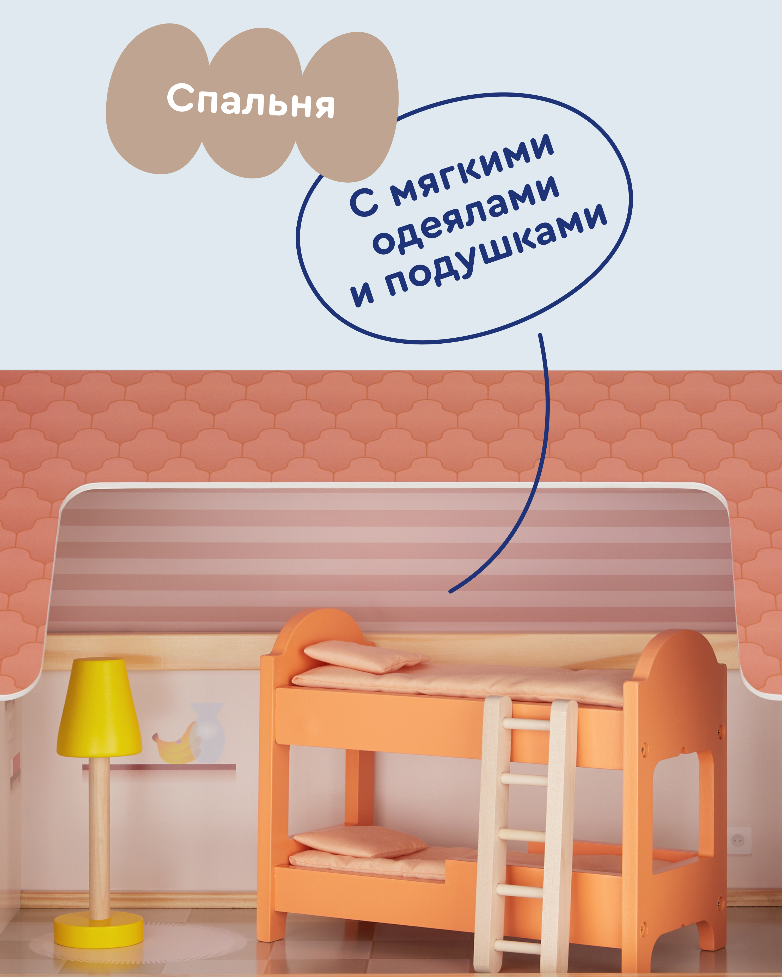 Домик для кукол Junion 90 см с мебелью 905642.DH603-2 - фото 5
