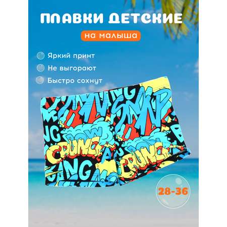 Плавки FULIYA