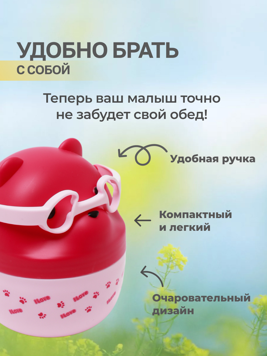 Ланч-бокс MIX 800 мл - фото 4