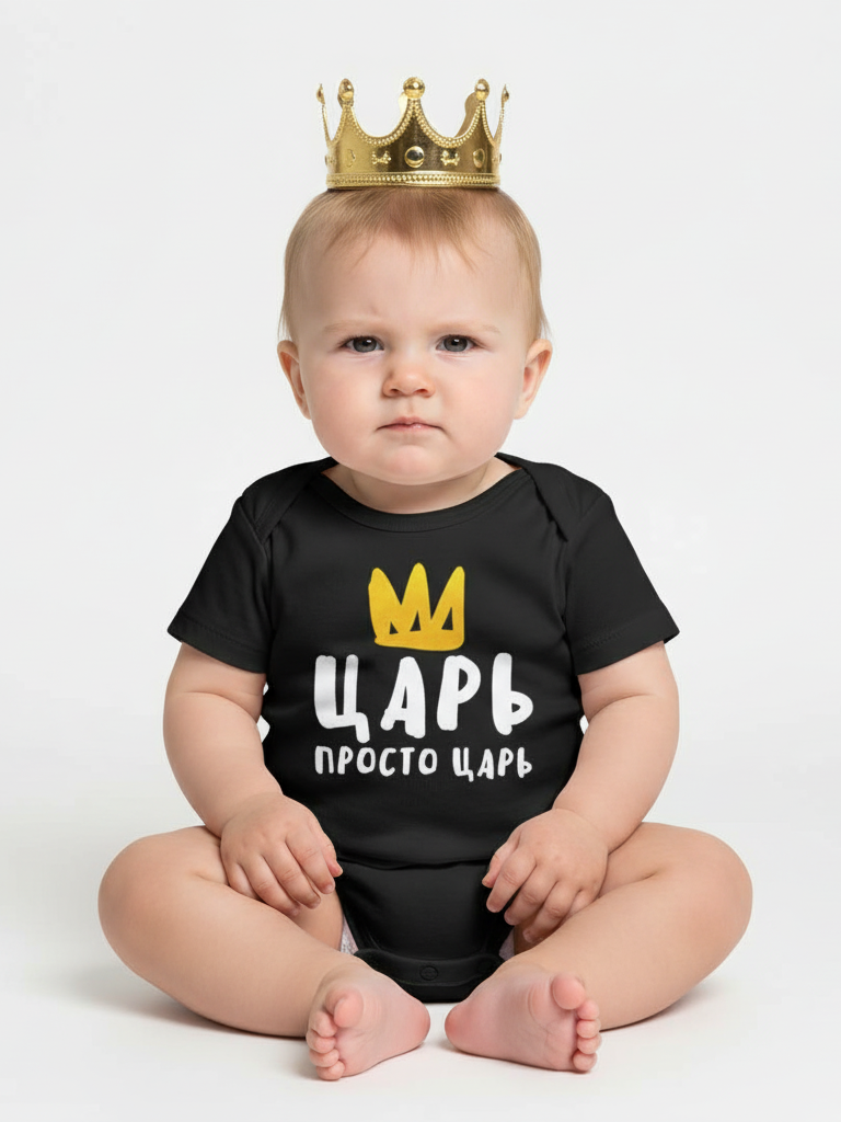 Боди BeeKIDzzZ БКЗ-И-Б1_царь - фото 1