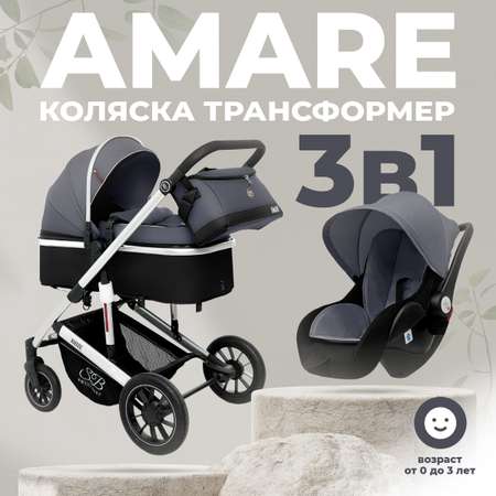 Коляска трансформер Sweet Baby Amare Grey