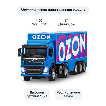 Грузовик АВТОпанорама Volvo FM 1:50
