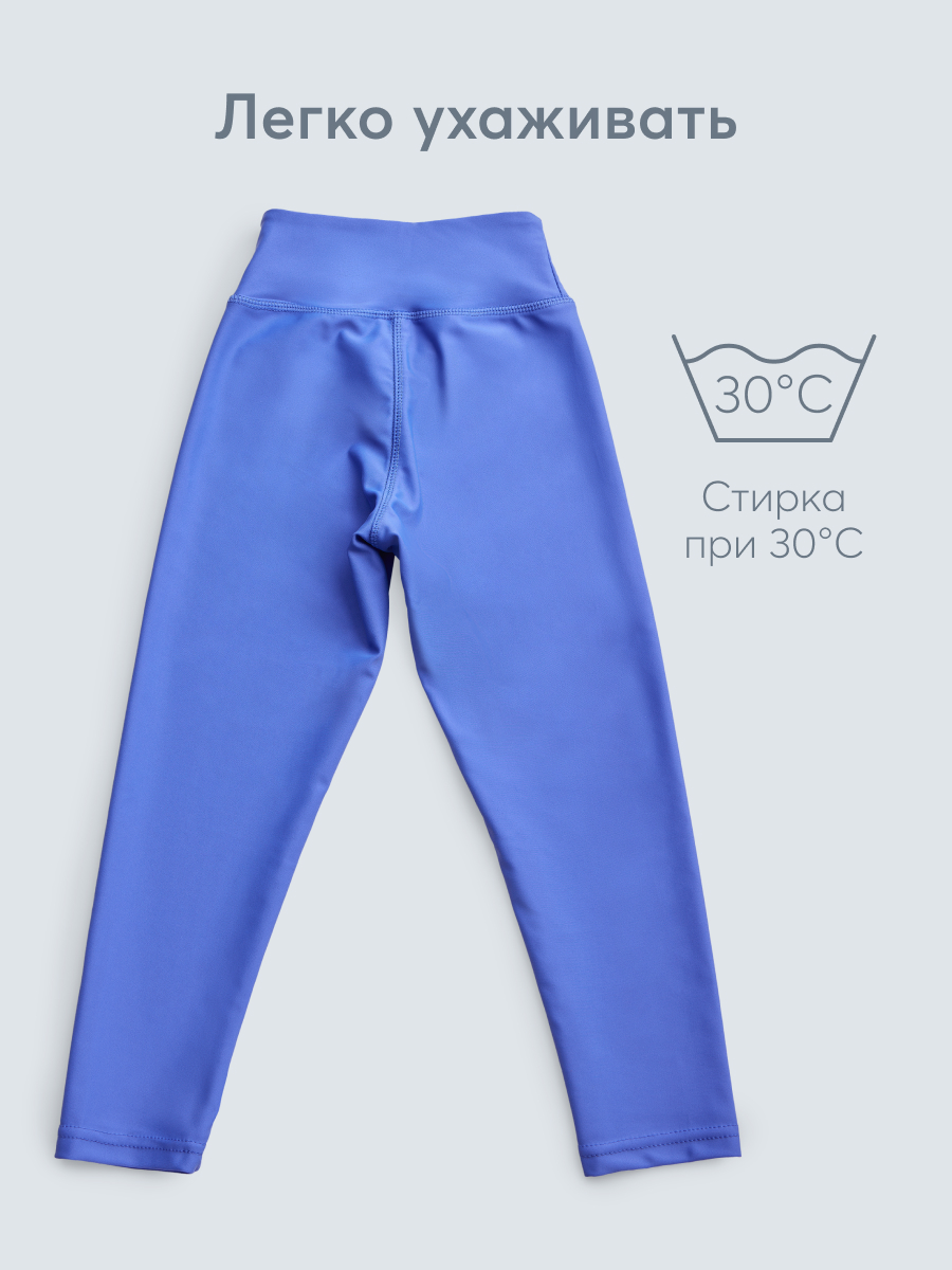Спортивный костюм Happy Baby 50680_blue - фото 8