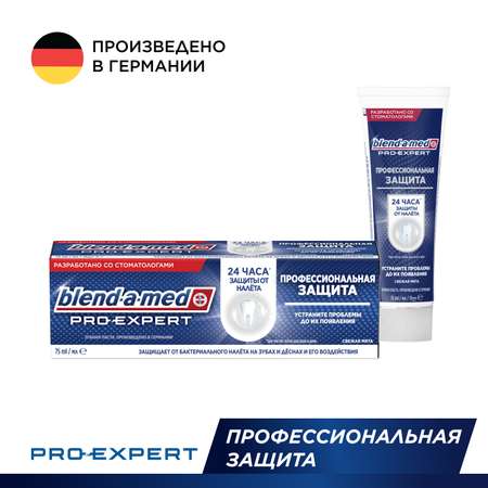Зубная паста Blend-a-med мята