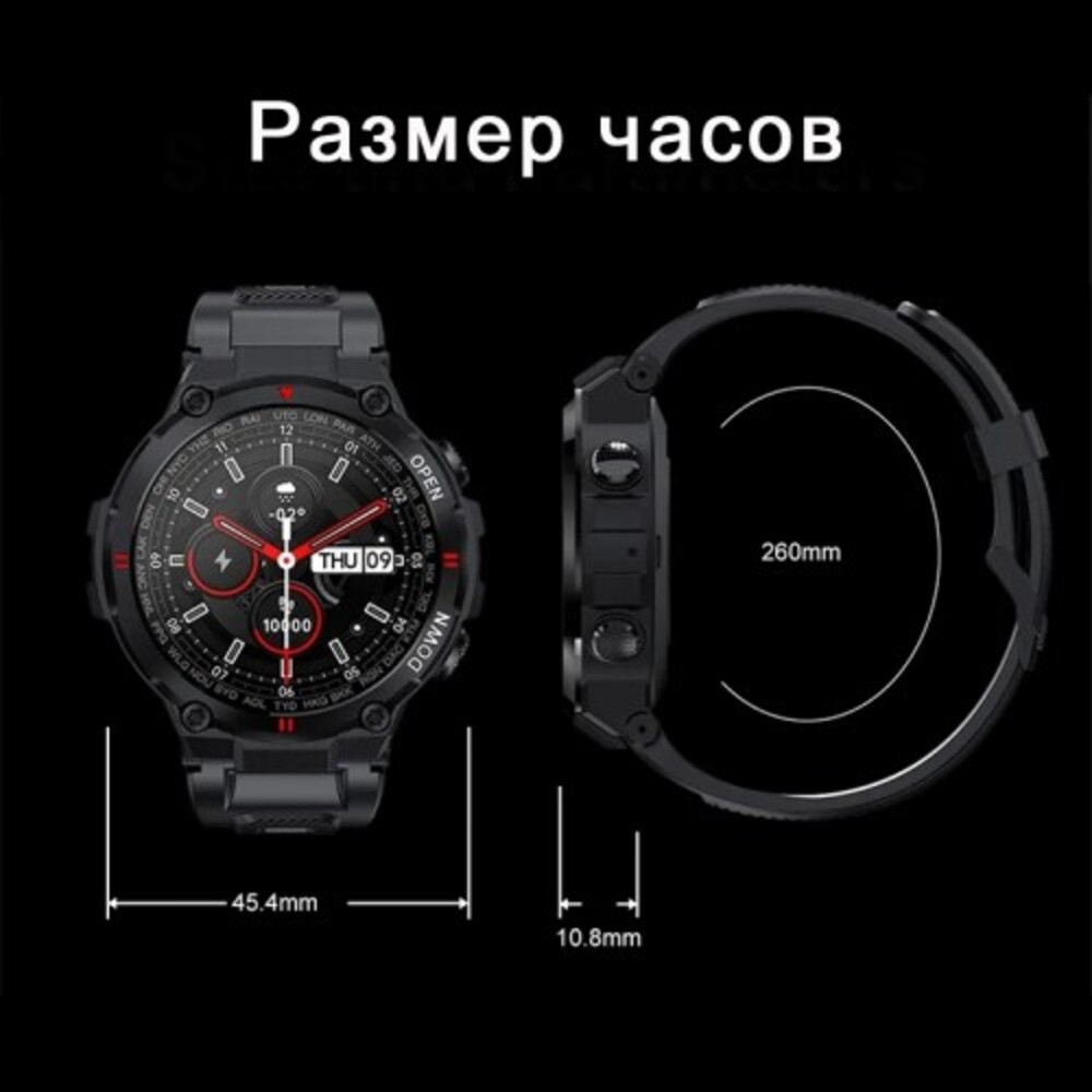 Смарт-часы CheckME Smart CheckME Smart CMSK22BB - фото 4