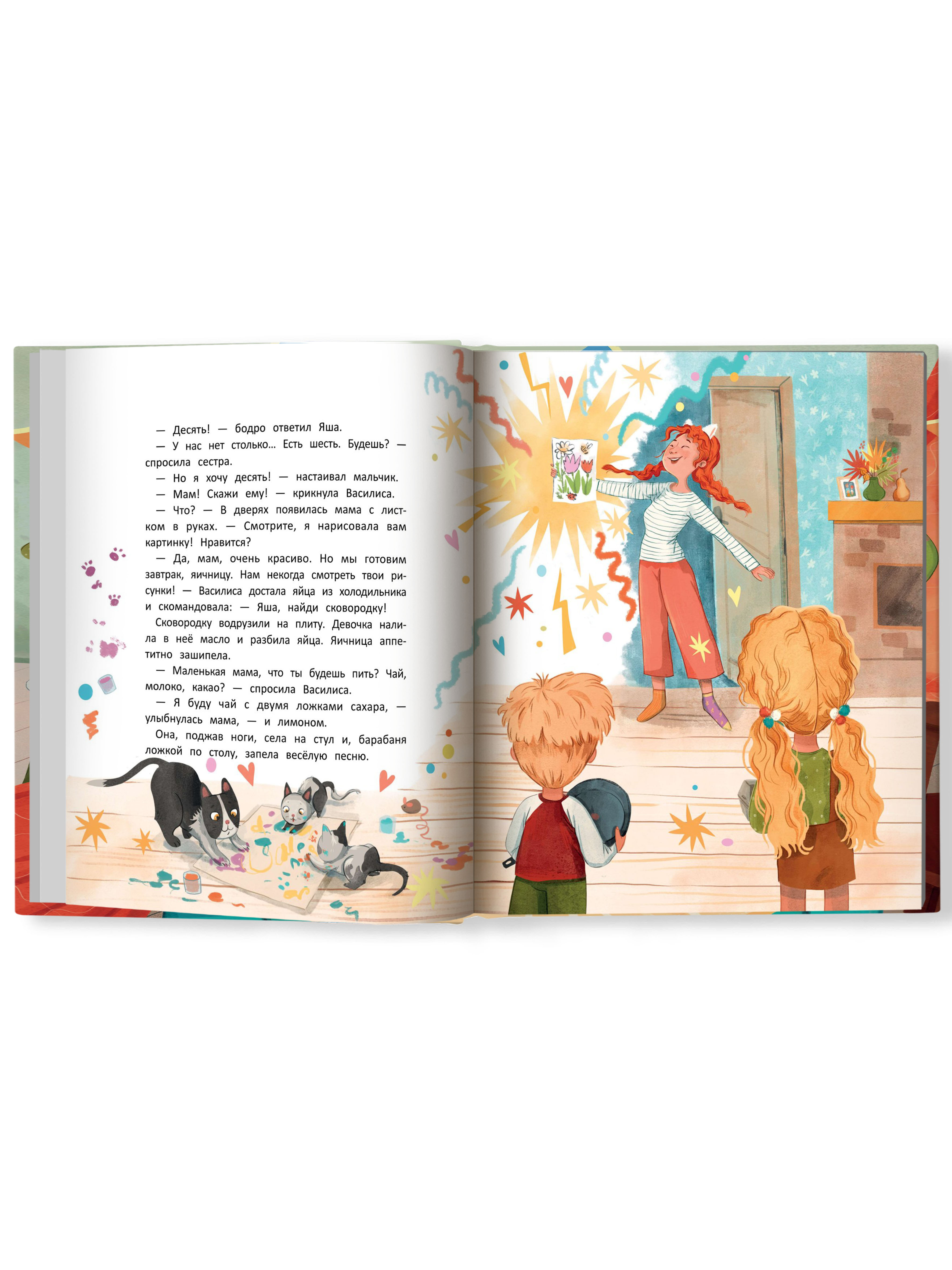 Книга Феникс Премьер Наша мама снова маленькая - фото 2