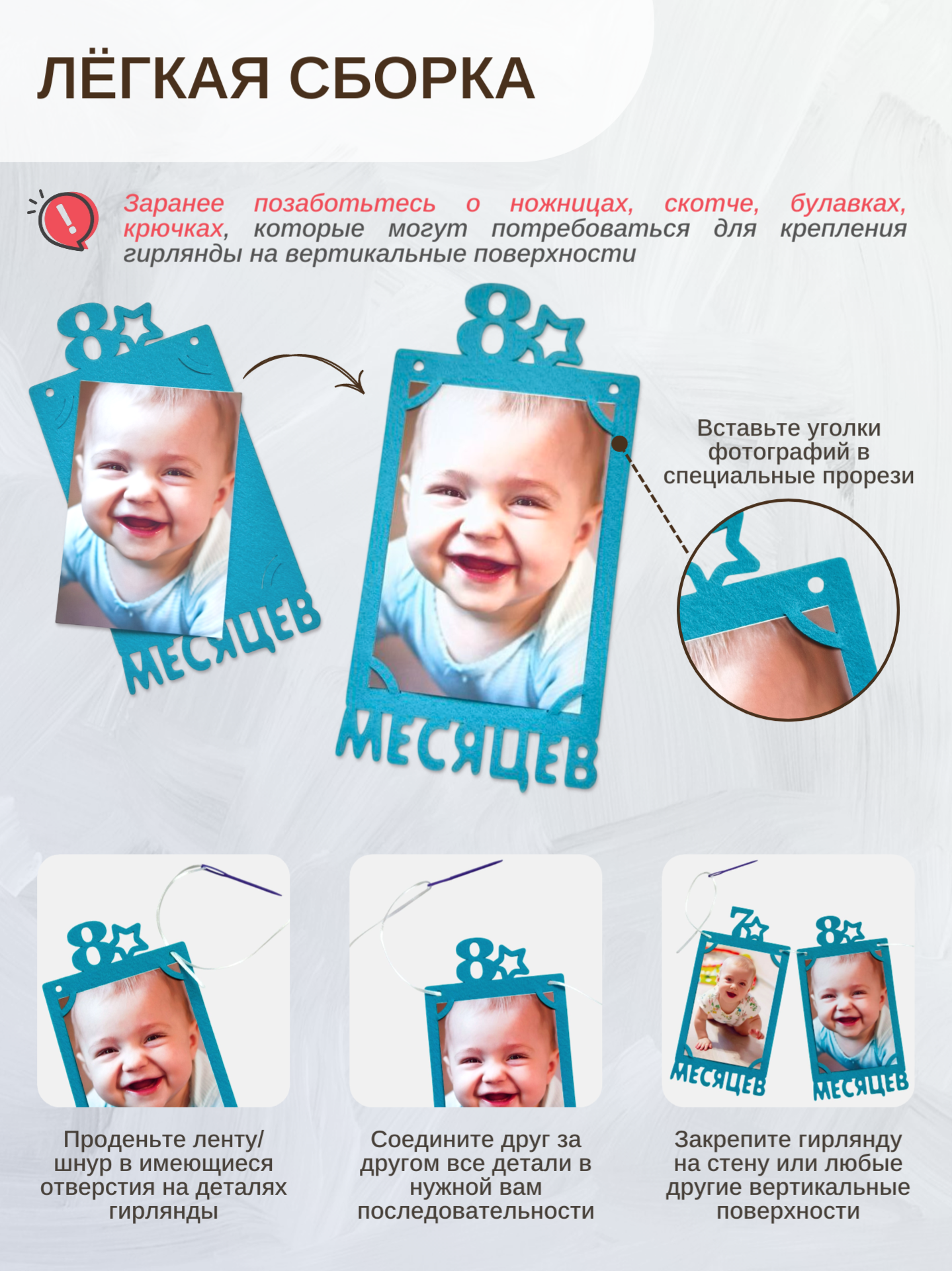 Гирлянда-растяжка Mimibabybook на годик Фоторамки 12 месяцев - фото 6