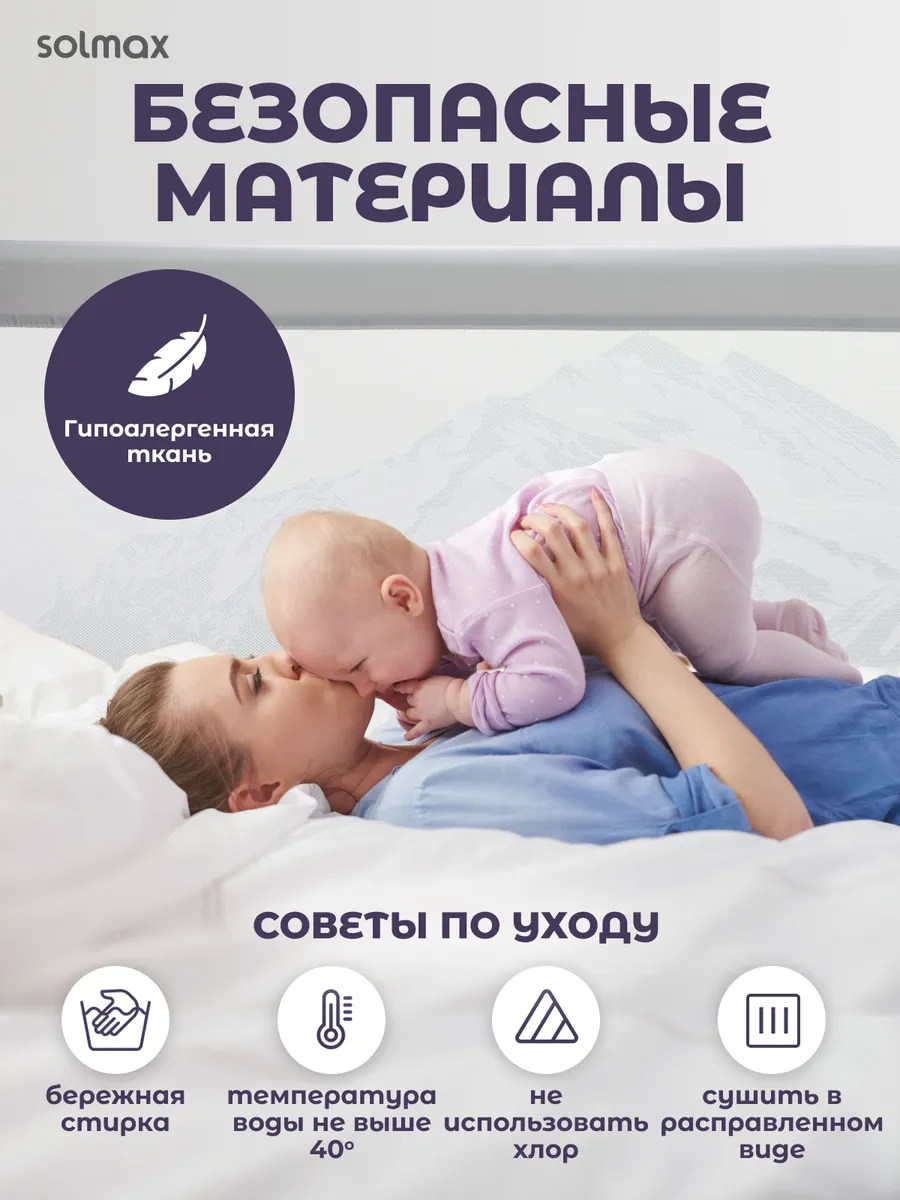 Барьер-ограничитель Solmax Серый 160 см - фото 8