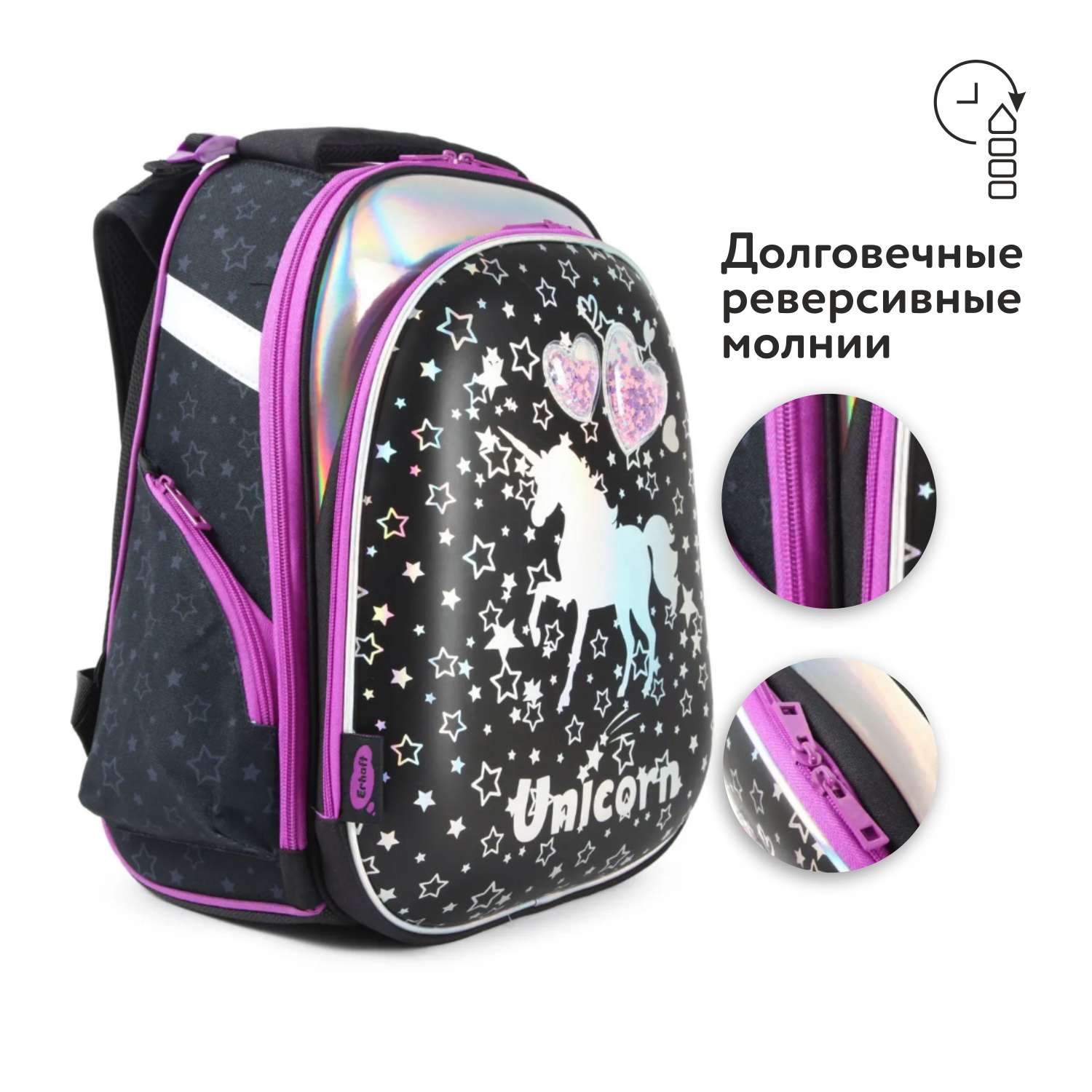 Ранец Erhaft Единорог - фото 2