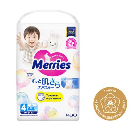 Трусики Merries L (9-14 кг) 44 шт.