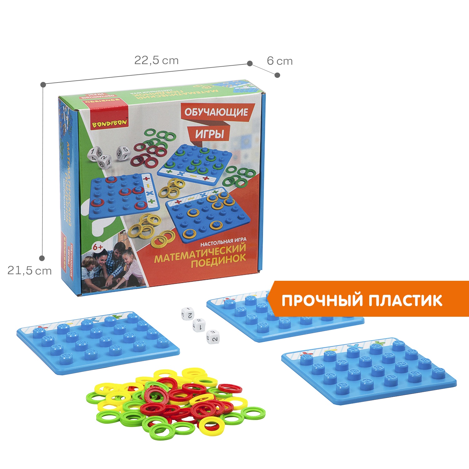 Настольная игра Bondibon Математический поединок - фото 6