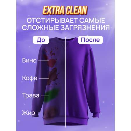Гель для стирки SEPTIVIT EXTRA CLEAN для цветного 5л