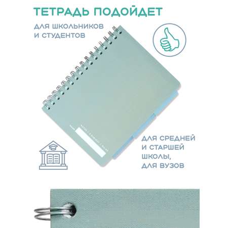 Общая тетрадь KEYROAD клетка 96 лист.