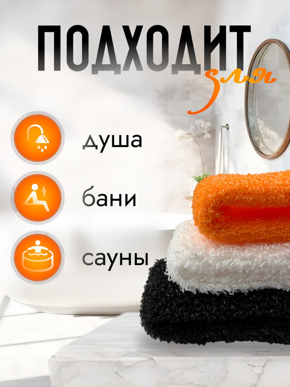 Мочалка PRO CLEANLY - фото 2