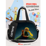 Спортивная сумка Cartera Детская плечевая