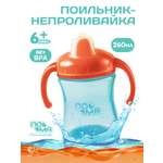 Поильник Пома 260 мл 1 шт.