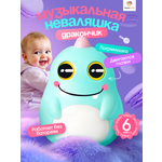 Игрушка TrendToys неваляшка музыкальная