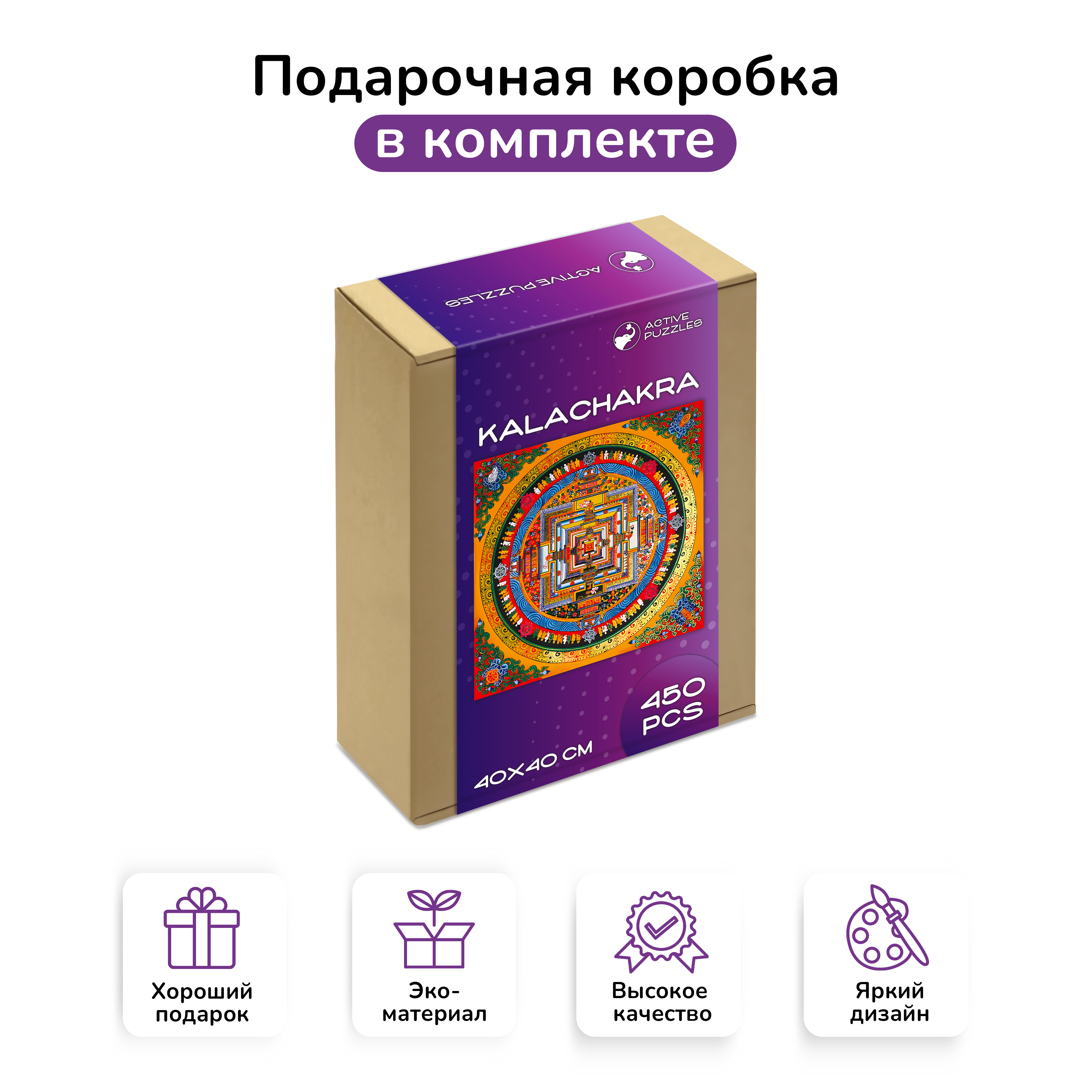 Пазл Active Puzzles Буддизм деревянный - фото 3