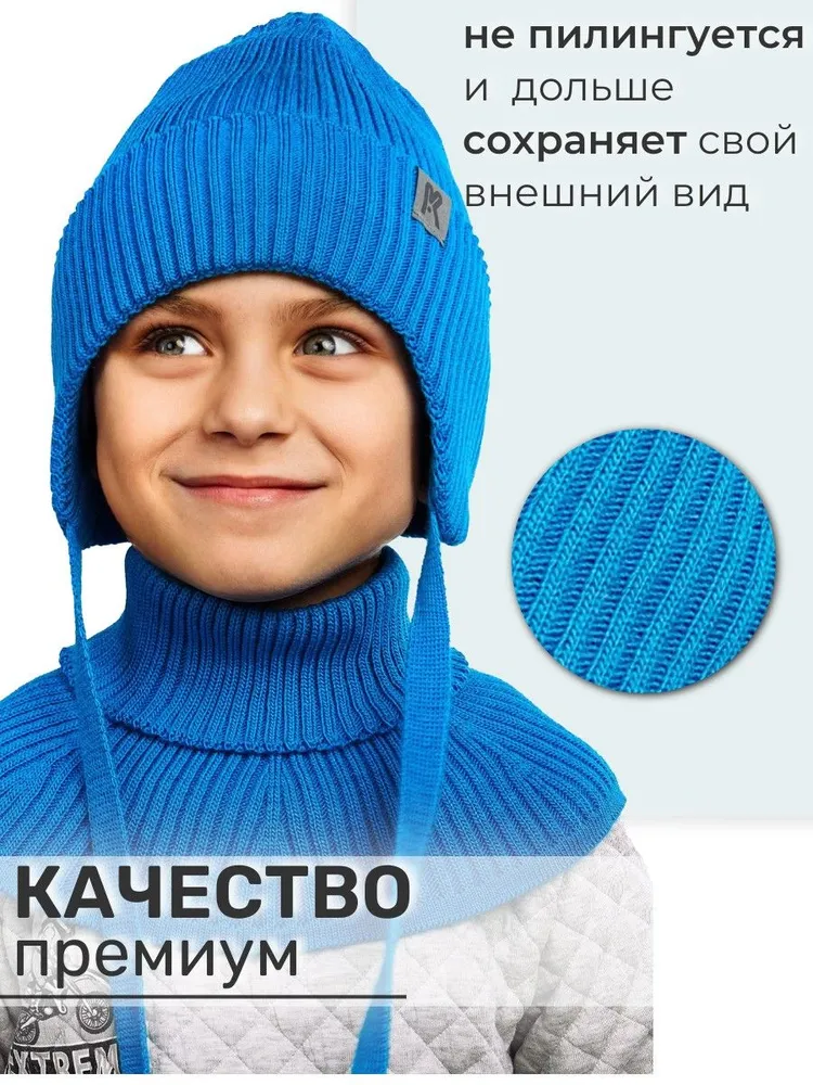 Шапка и снуд ПриКиндер U-Sp232987 Цвет: Морской - фото 7
