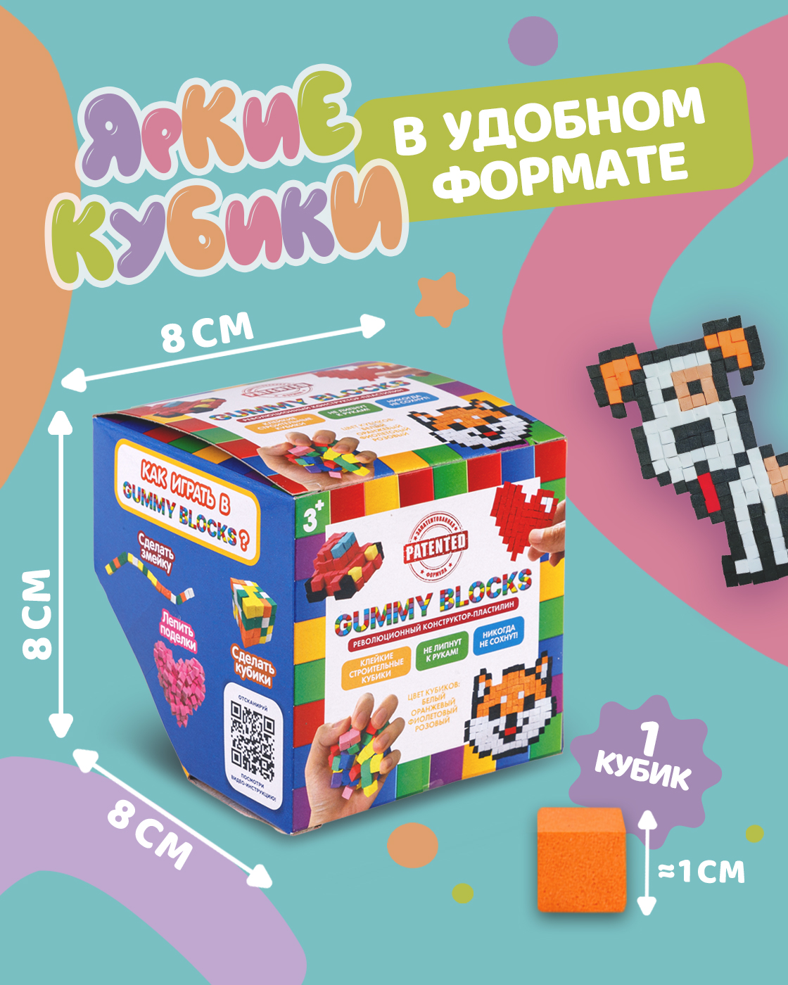 Пластилин 1TOY легкий 4 цв. - фото 5