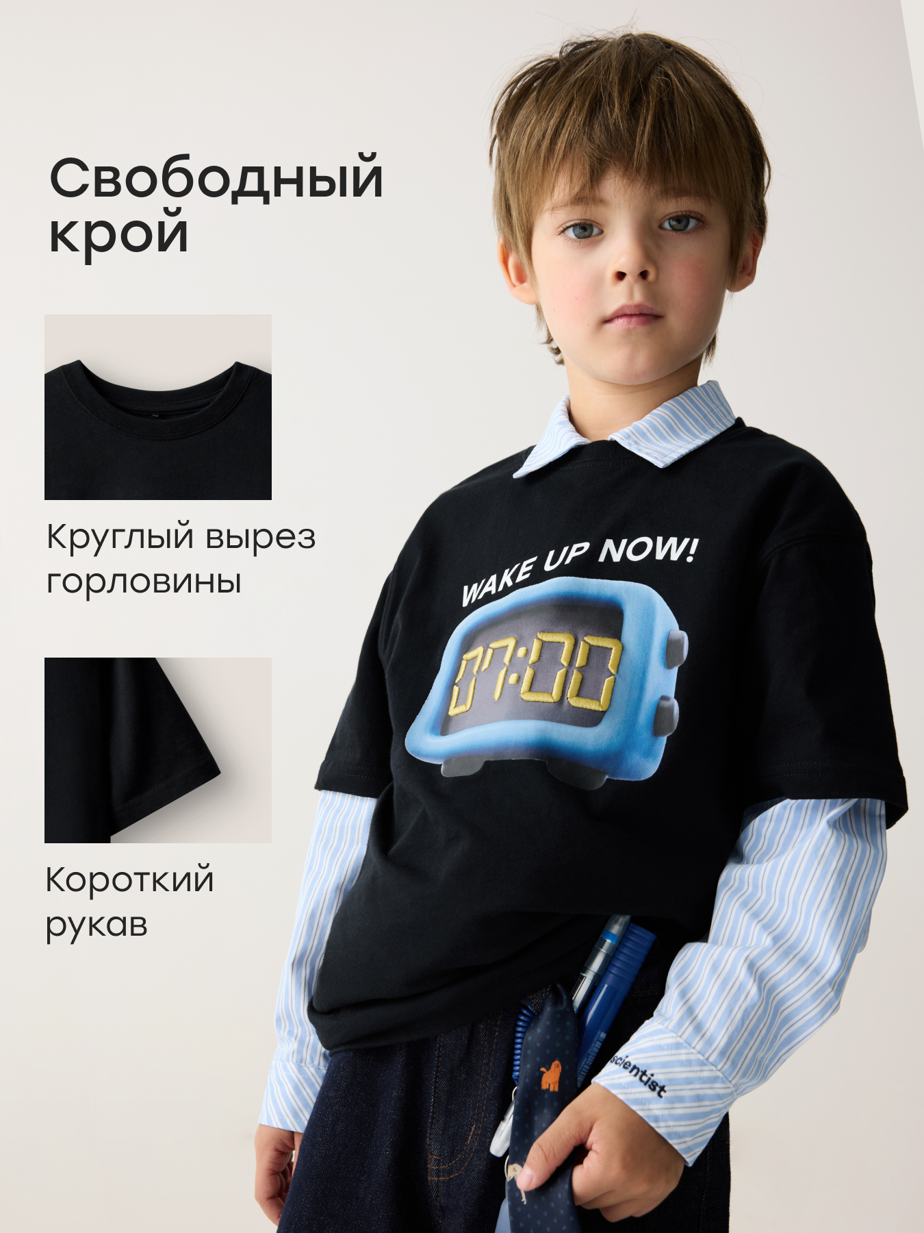 Футболка Happy Baby 88297-1_ black-alarm-clock - фото 3