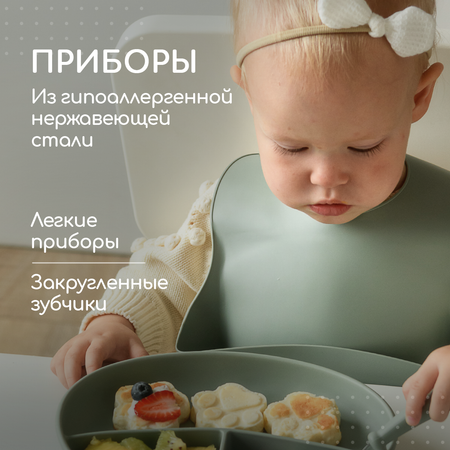 Набор посуды Miyoumi 5 шт.