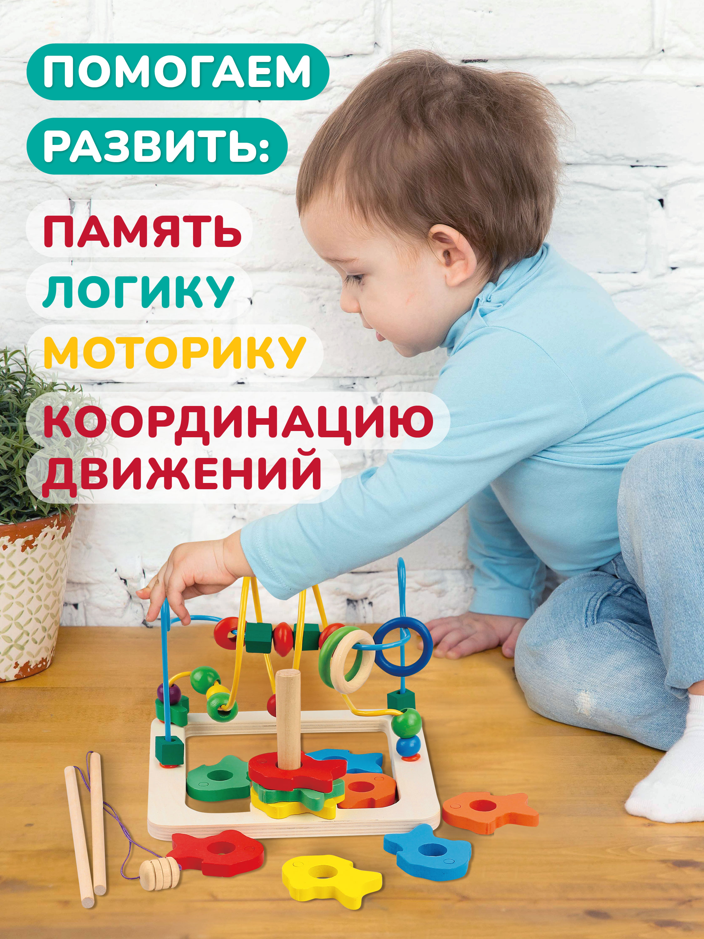 Игрушка Mapacha рыбалка - фото 4