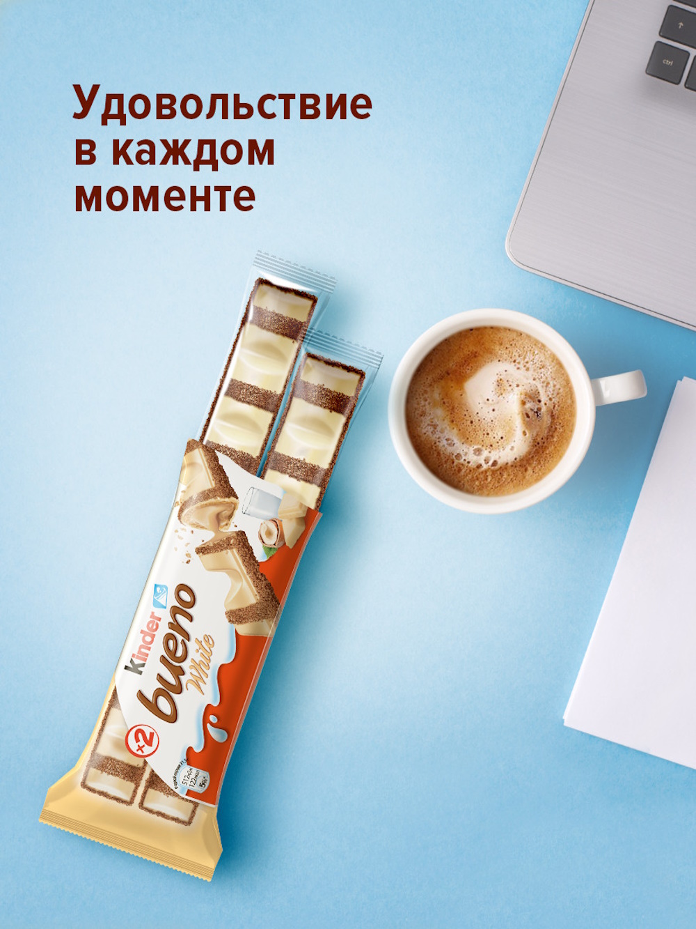 Батончик Kinder Bueno белый шоколад 39г - фото 8