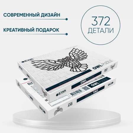 Пазл Eco Wood Art деревянный