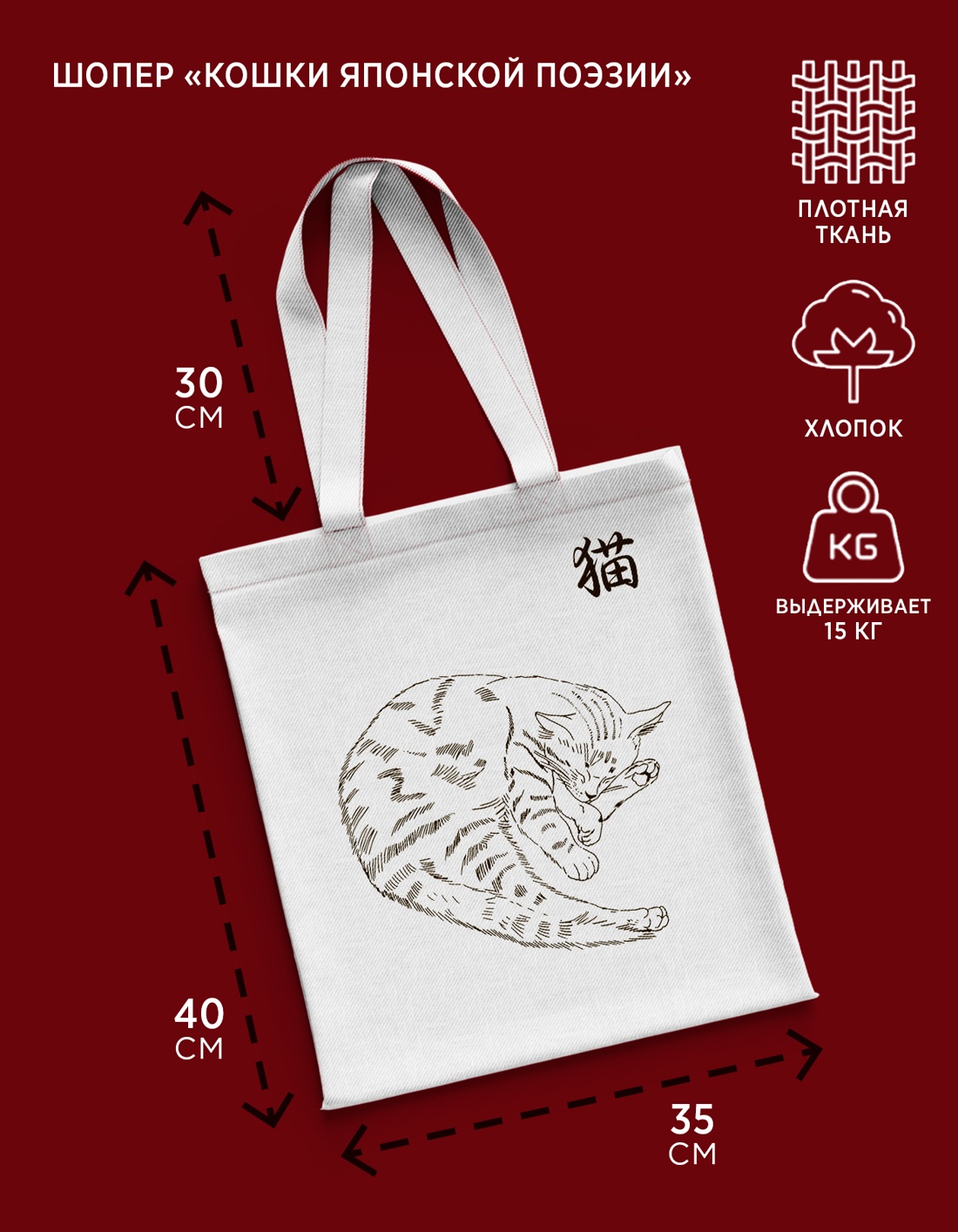 Книга КОЛИБРИ Краски японской литературы. Сборный комплект из 2-х книг с шопером - фото 3