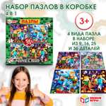 Пазл Умные игры Мой мир
