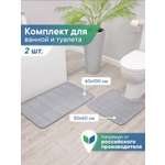 Коврик для ванной VILINA Велюр 60 x 100 см 1 шт.