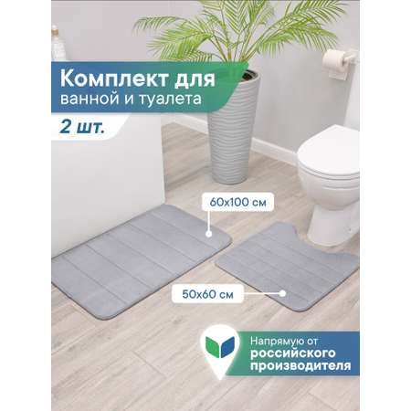 Коврик для ванной VILINA Велюр 60 x 100 см