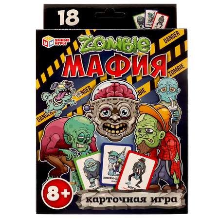 Настольная игра Умные игры Зомби Мафия