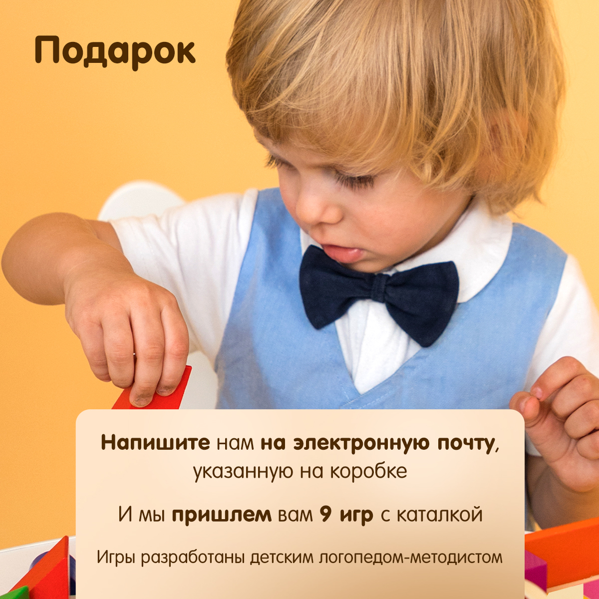 Игрушка Alatoys каталка Конструктор КАТАЛКА 24 кубика - фото 7