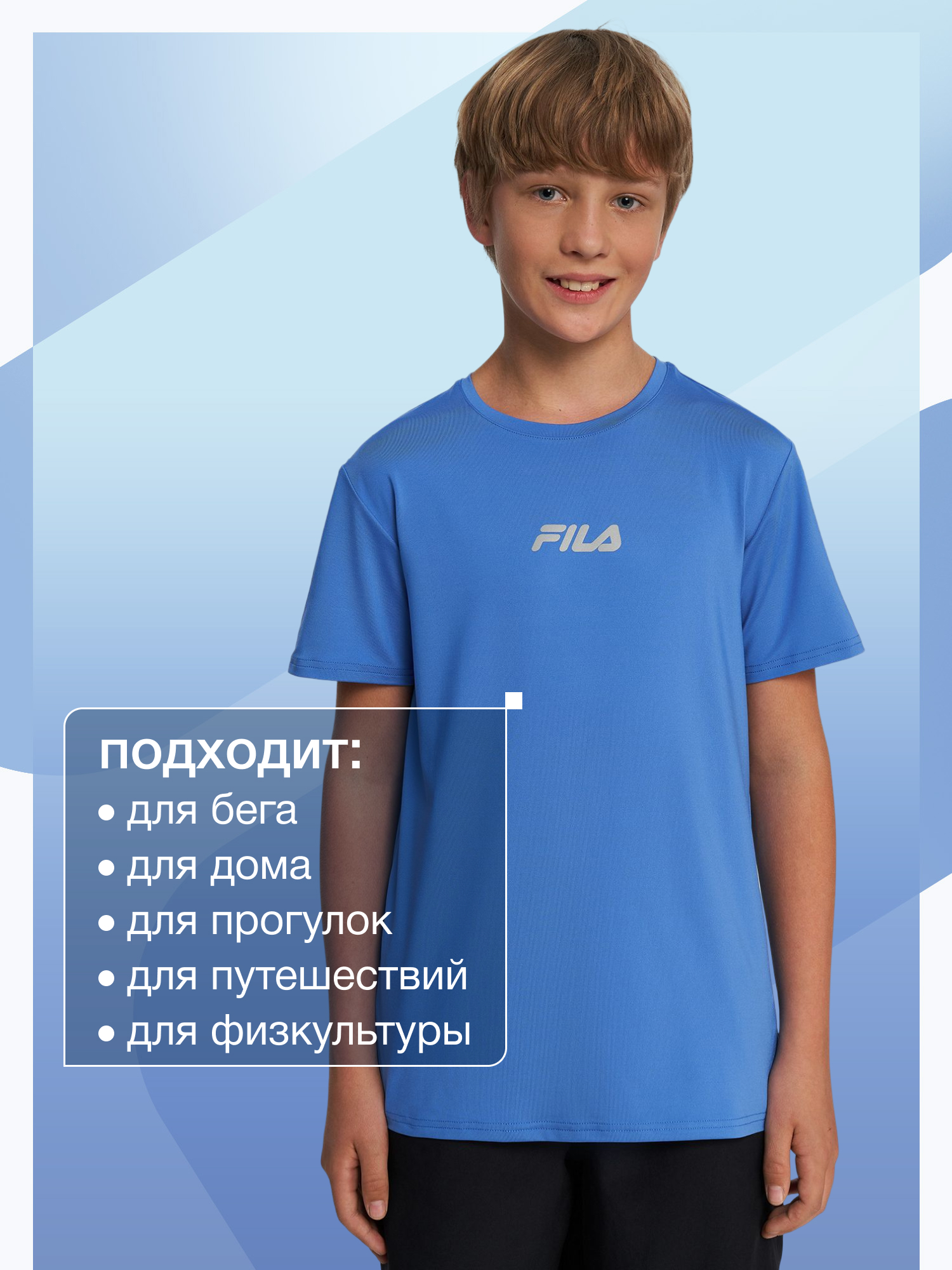 Футболка FILA 134618FLA-Z2 - фото 7