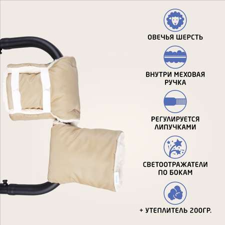 Муфта Trottola