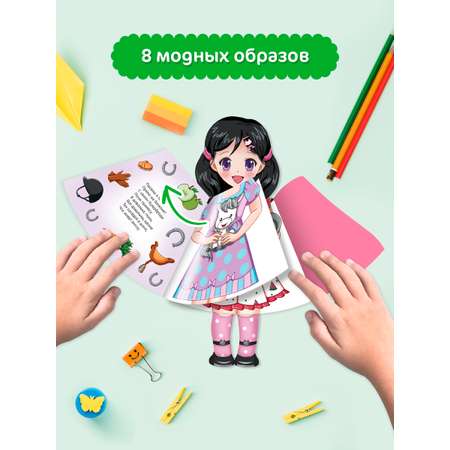 Книжка-кукла Проф-Пресс Милаша и её питомцы. 16х28 см.