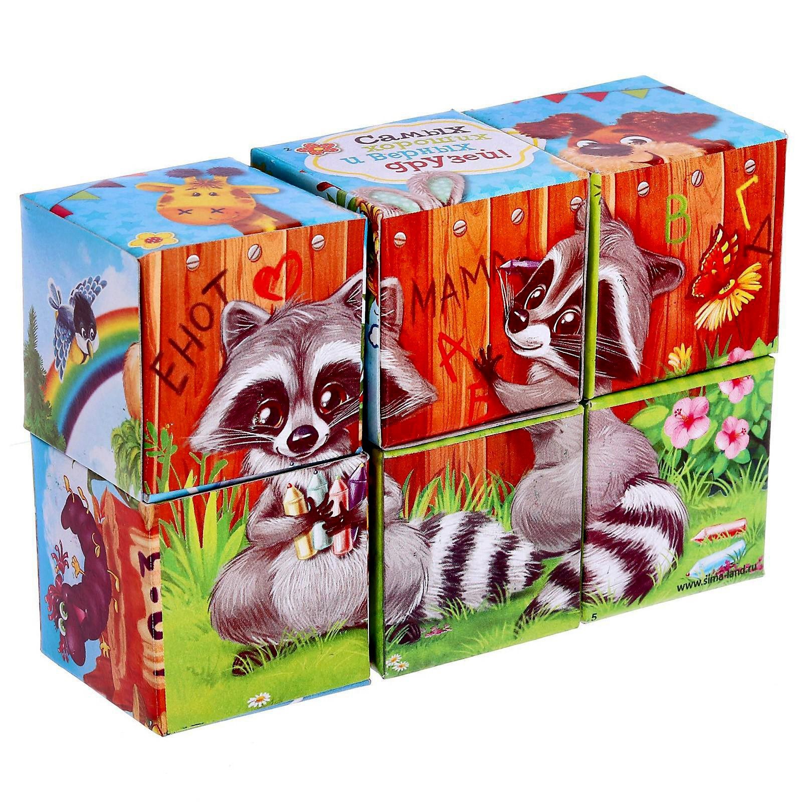 Игрушка IQ-ZABIAKA кубики - фото 2