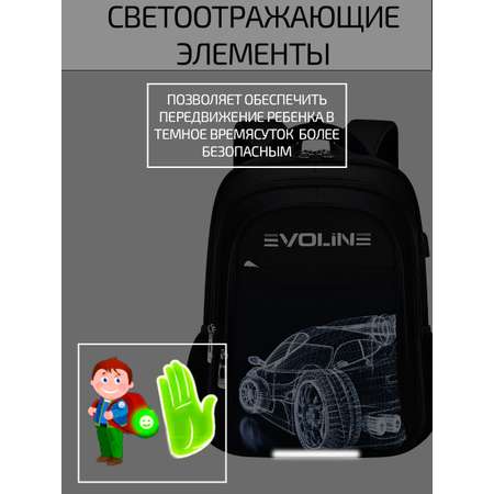 Рюкзак Evoline Гоночная машина