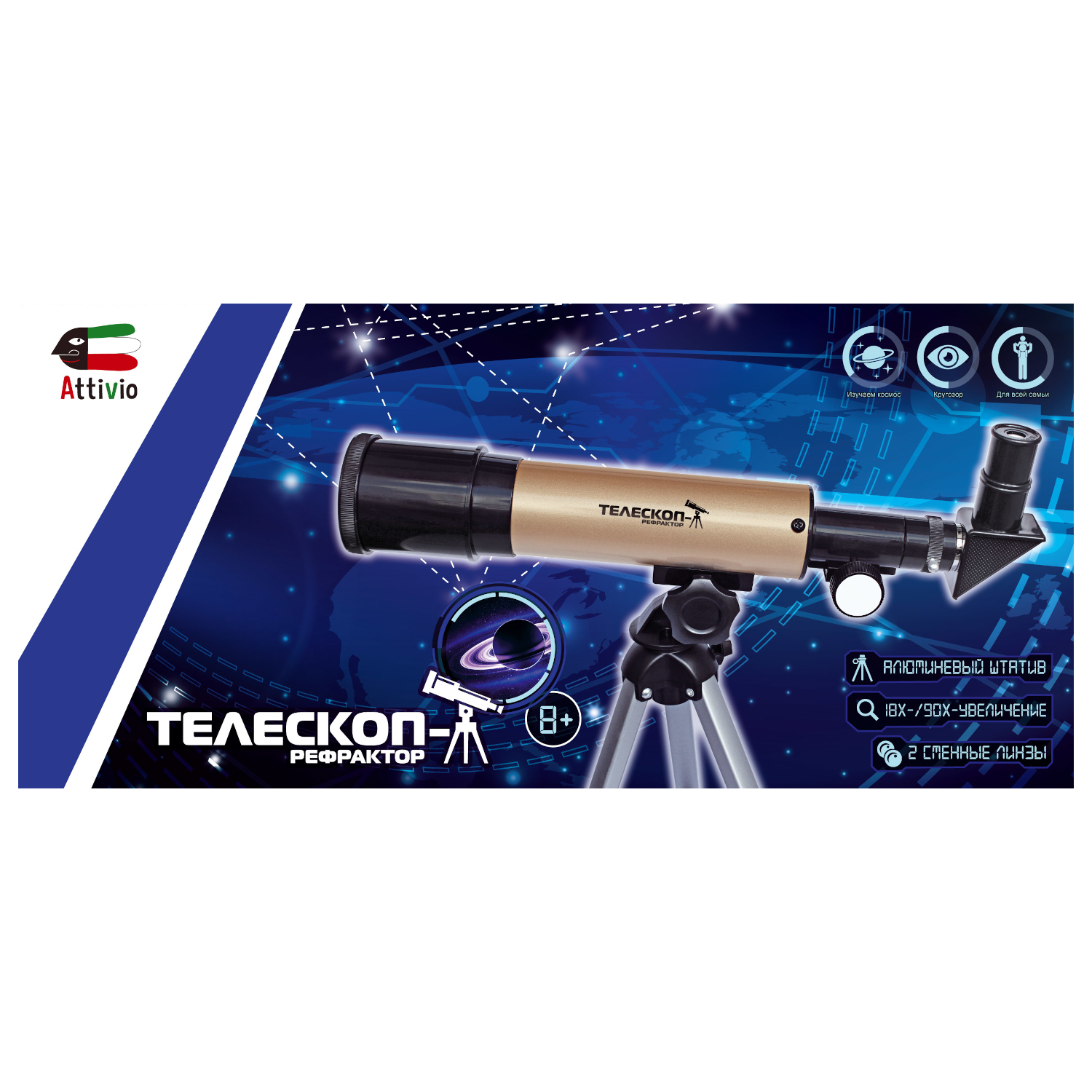 Телескоп Attivio со штативом - фото 11