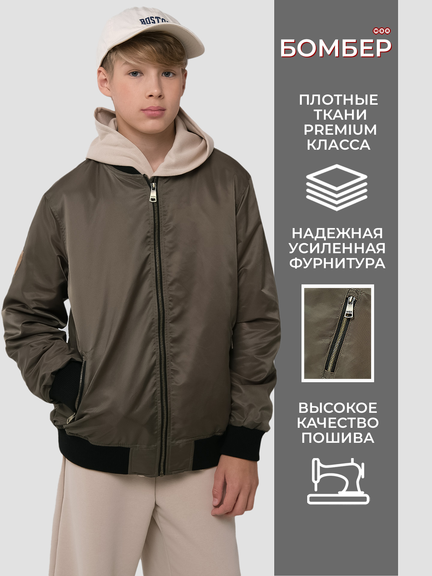 Бомбер WBR 67-013 (Хаки) - фото 6