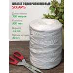 Шпагат полипропиленовый Solaris 1,2мм х 500м, 800 текс