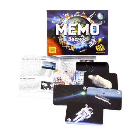 Настольная игра Нескучные игры Мемо