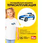 Набор для творчества Prym термоаппликация