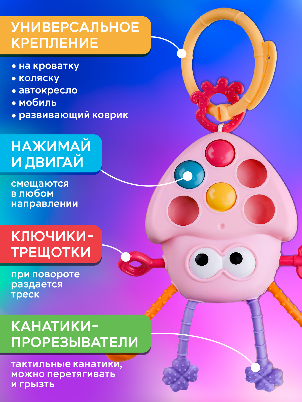 Игрушка Smart Baby в ассортименте - фото 3