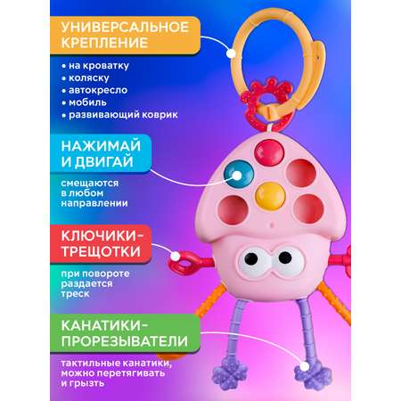 Игрушка Smart Baby в ассортименте