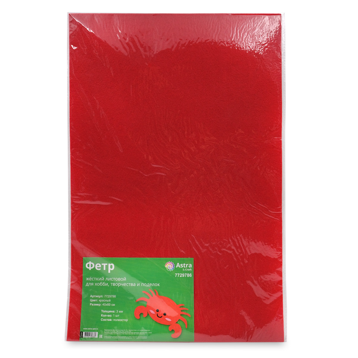 Набор для творчества Astra Craft аппликация - фото 3