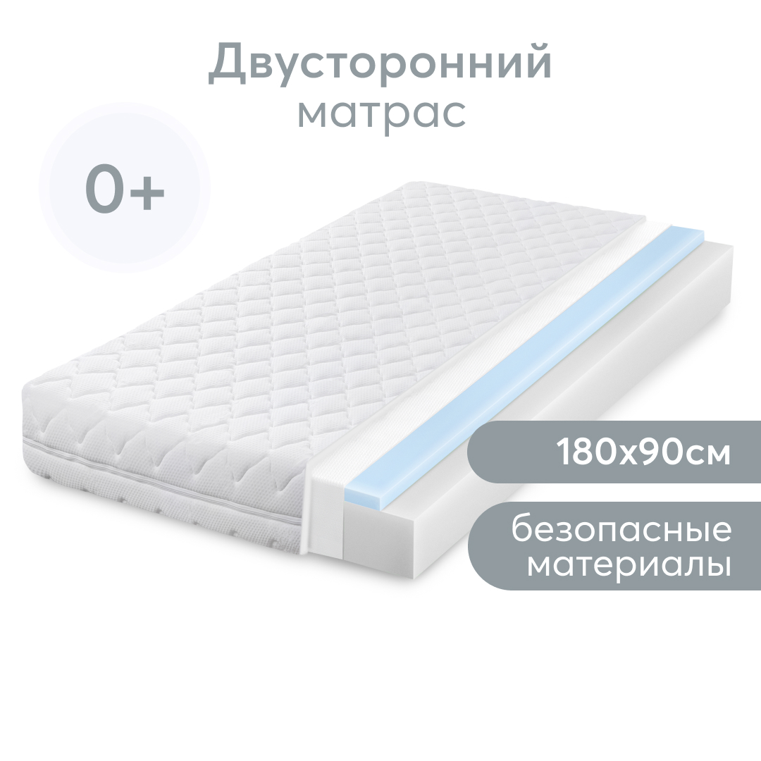 Матрас Happy Baby 180х80 - фото 1
